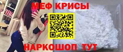 мефедрон мука Малоярославец