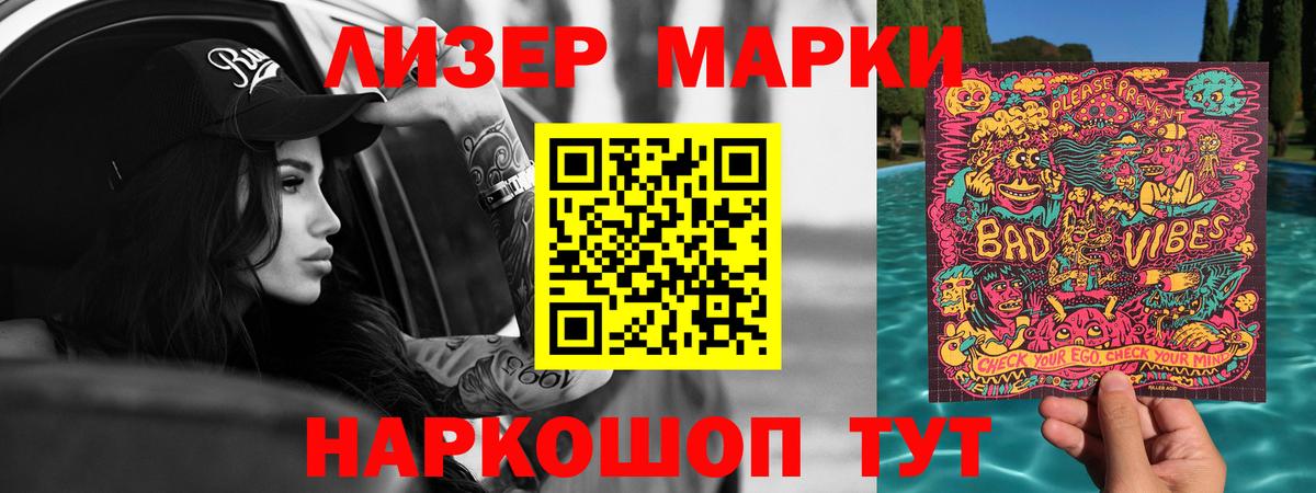 LSD-25 экстази ecstasy Каменск-Уральский