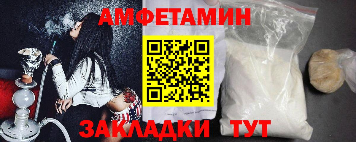 Первитин мет  Первитин мет  Каменск-Уральский  Вход с VPN 