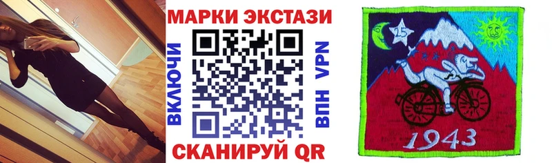 Наркотические марки 1500мкг  Каменск-Уральский 