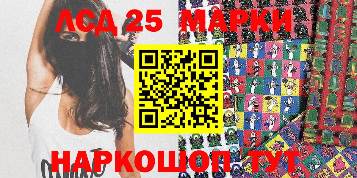 Марки N-bome 1,8мг  Вход с VPN  Каменск-Уральский 