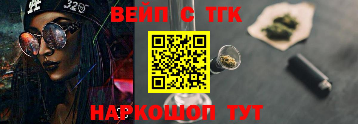 ТГК Wax Каменск-Уральский