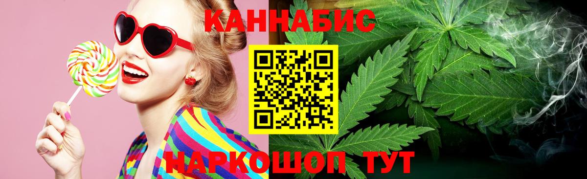 Канабис сатива  Каннабис THC 21%  Каменск-Уральский  Канабис THC 21%  Вход с VPN 