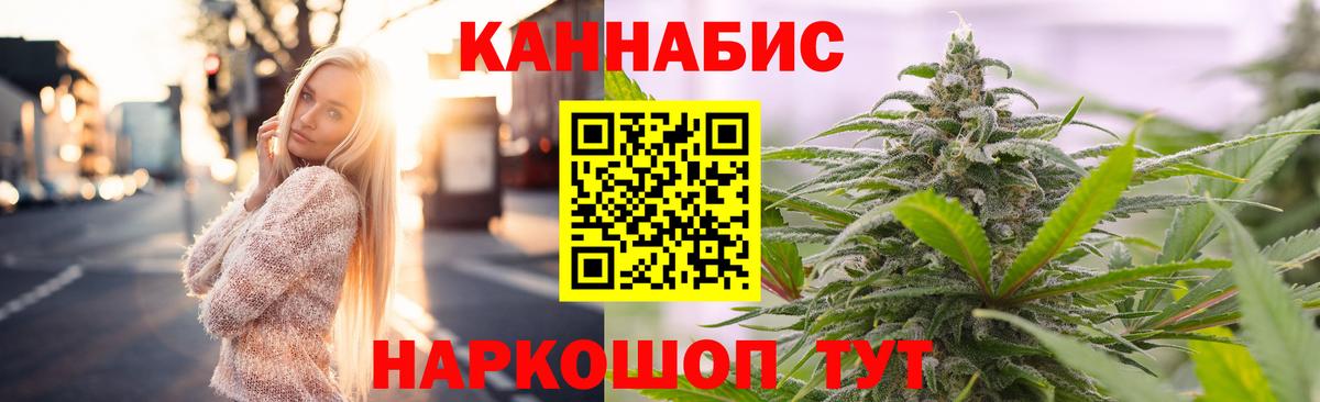 Бошки Шишки конопля Каменск-Уральский